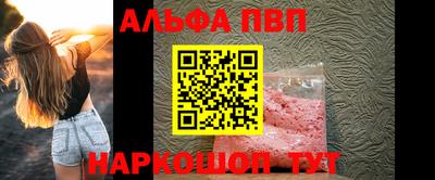 мефедрон Мариинск