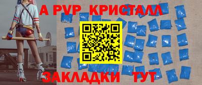 индика Малгобек
