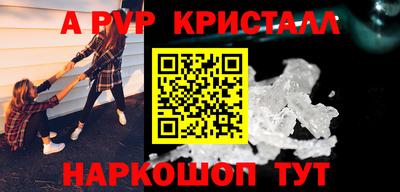 мефедрон Мариинск