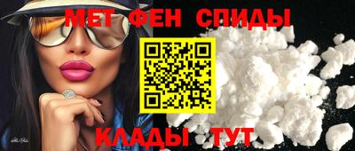 мефедрон Мариинск