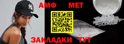 ALPHA PVP Апшеронск