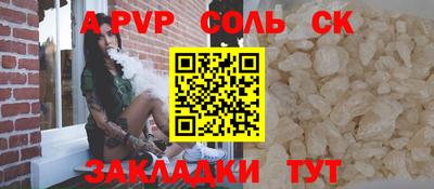 сатива Малоярославец