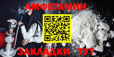 мефедрон Мариинск