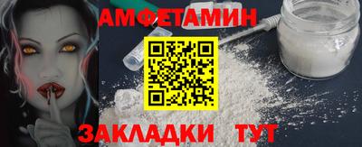мефедрон Мариинск