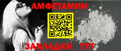 мефедрон Мариинск