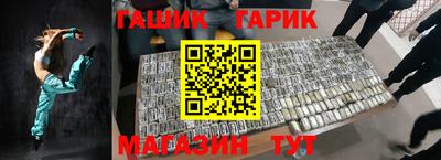 сатива Апрелевка