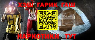 мефедрон Мариинск