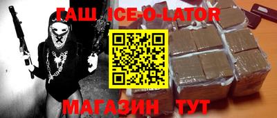 дистиллят марихуана Аргун