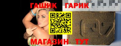 индика Малгобек