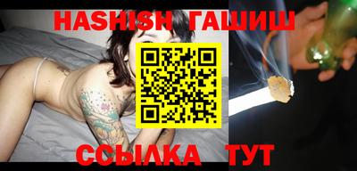 сатива Апрелевка