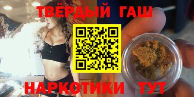 дистиллят марихуана Аргун