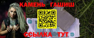 мефедрон Мариинск