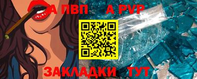 мефедрон Мариинск