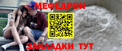 индика Малгобек