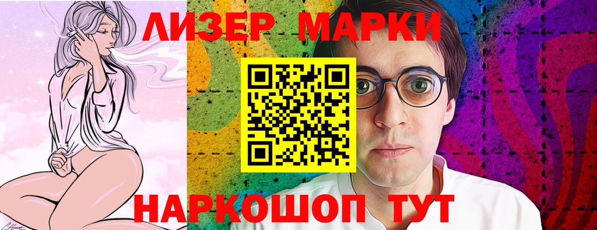 ЛСД экстази  Вичуга  hydra ССЫЛКА  LSD-25 экстази ecstasy 