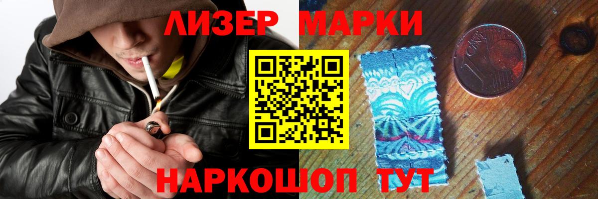 Лсд 25 экстази кислота Вичуга