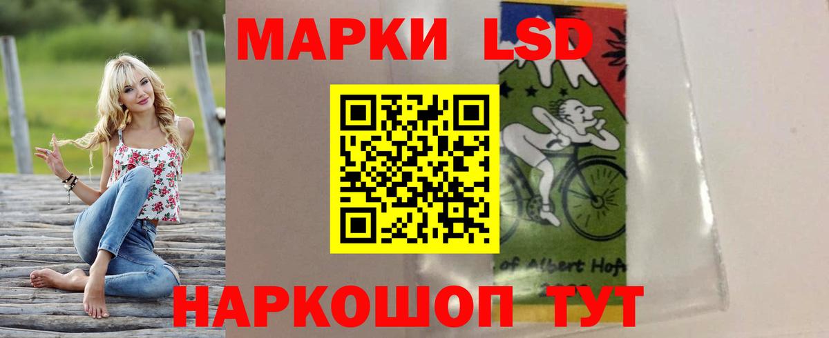 Вичуга  Лсд 25 экстази ecstasy  LSD-25 экстази ecstasy  Вход с VPN 
