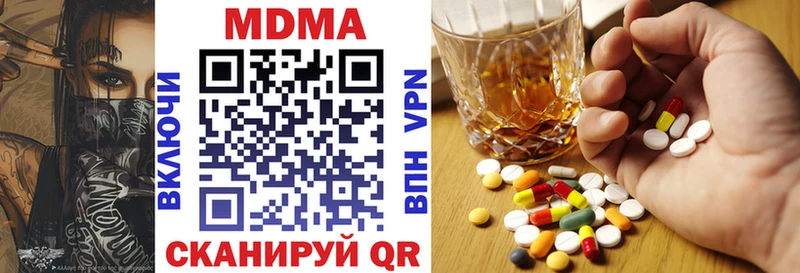 МДМА кристаллы Вичуга