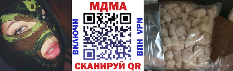 Купить  Вичуга  MDMA молли 