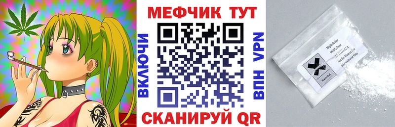Купить закладки  Вичуга  МЯУ-МЯУ мука 