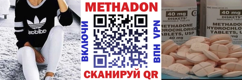 МЕТАДОН белоснежный  Купить где  Вичуга 