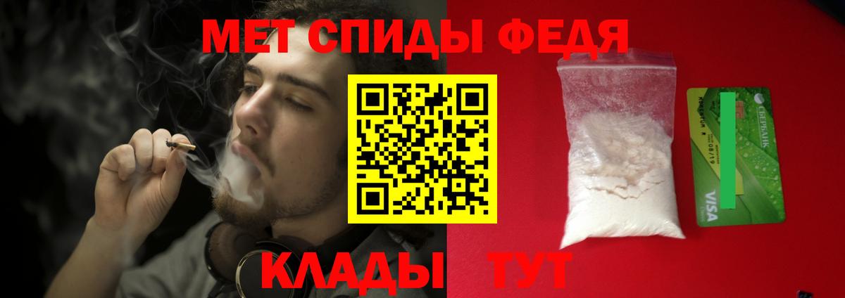 МЕТАМФЕТАМИН витя  Вичуга 