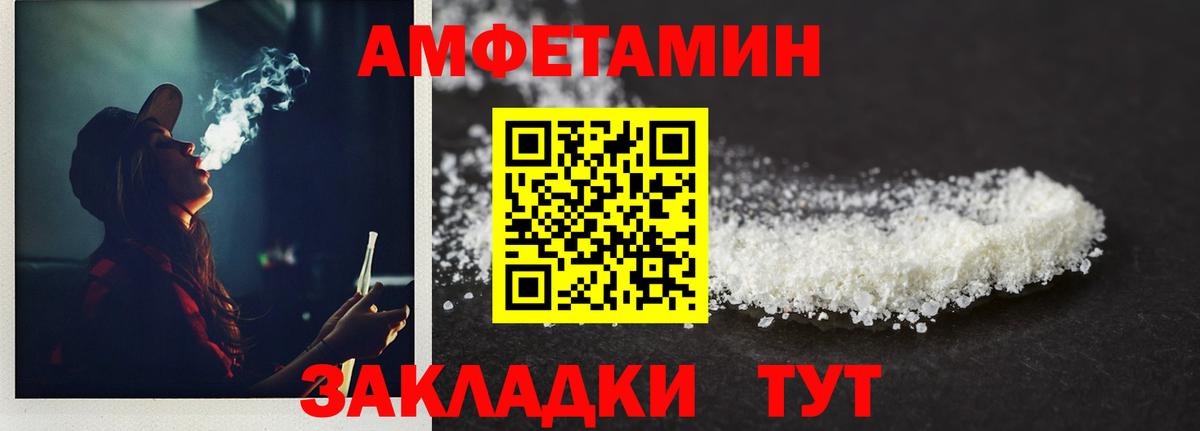 Первитин пудра Вичуга