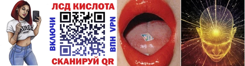 Купить где  Вичуга  Марки 25I-NBOMe 1500мкг 