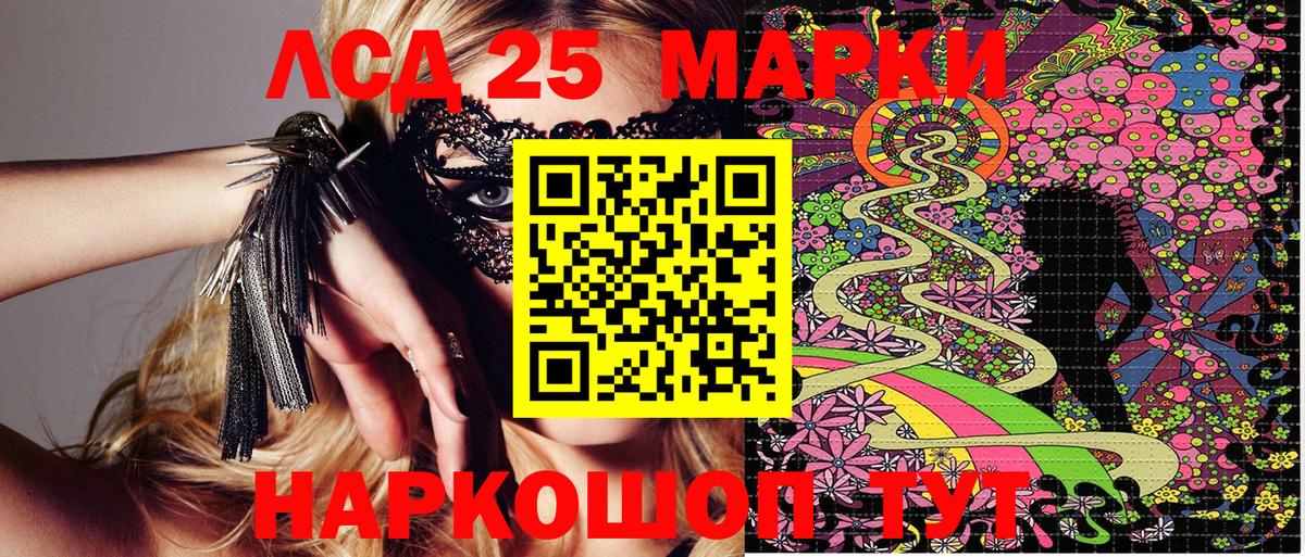 Наркотические марки 1,8мг Вичуга