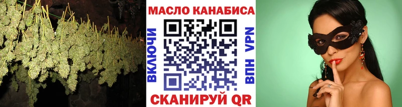 Купить  Вичуга  ТГК вейп с тгк 