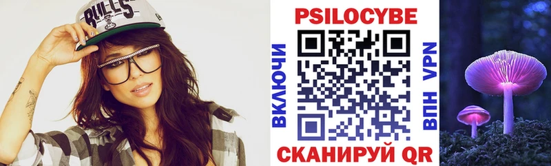Псилоцибиновые грибы мухоморы Вичуга