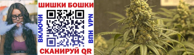 Купить где Вичуга Каннабис Ganja