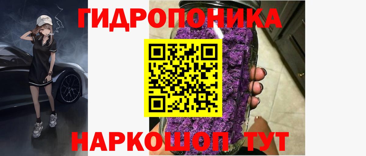 Конопля марихуана  Вход с VPN  Вичуга  Марихуана AK-47 
